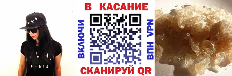 Наркошоп купить Гашиш АМФ Alpha-PVP Меф мяу мяу NBOMe Cocaine Белинский