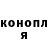 Кодеин Purple Drank Ruslan Syundikov