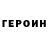 Метадон мёд John Leyman