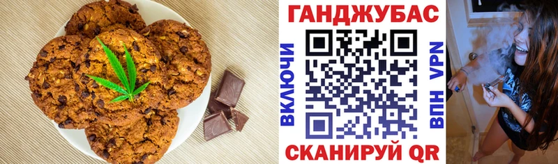 Еда ТГК конопля  Купить  Белинский 