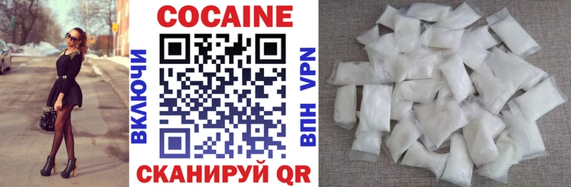 COCAIN 97%  Купить закладки  Белинский 