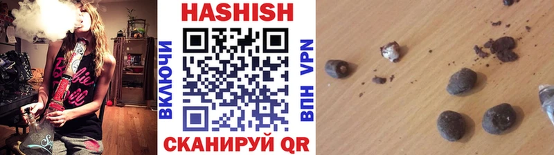 ГАШ hashish Купить закладки Белинский