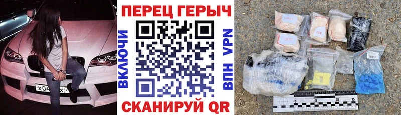 Купить  Белинский  Героин белый 