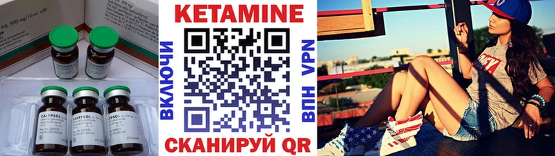 Купить где  Белинский  КЕТАМИН ketamine 