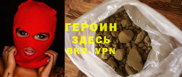 марки nbome Кодинск