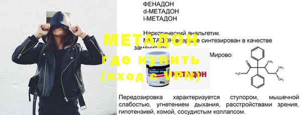 крисы Козловка