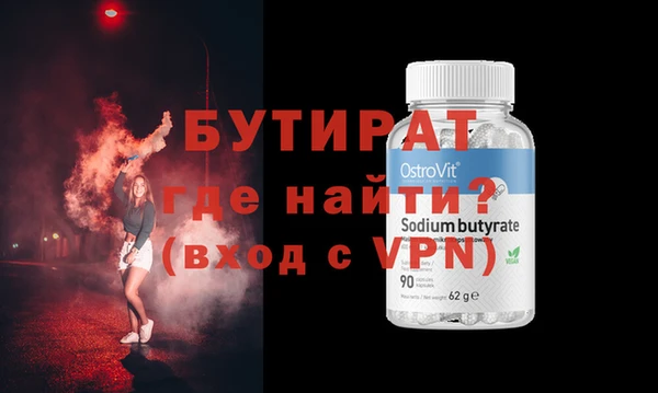 марки nbome Кодинск