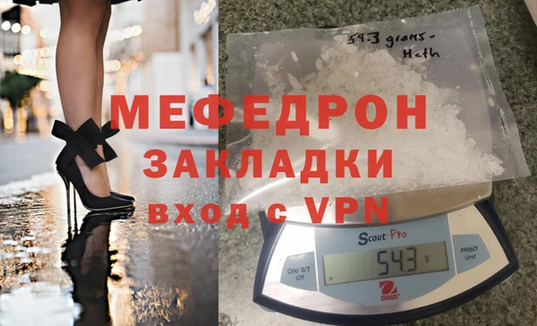 мефедрон мука Кондопога