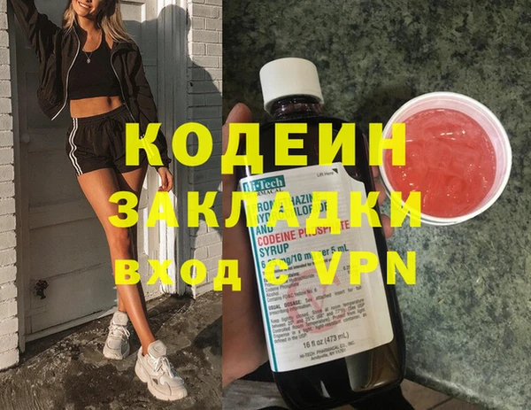 марки nbome Кодинск