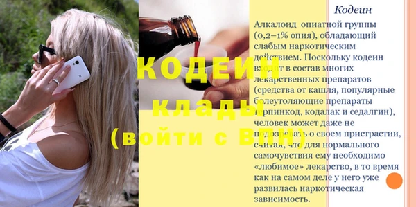 крисы Козловка