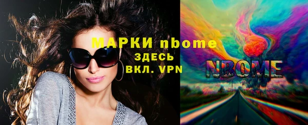 марки nbome Кодинск