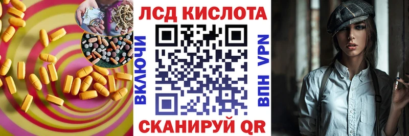 Купить где  Белинский  ЛСД экстази кислота 