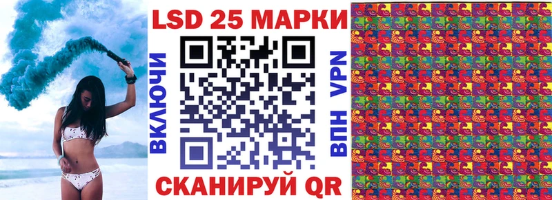 Купить закладки  Белинский  Наркотические марки 1,5мг 