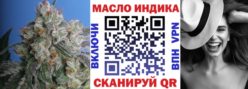 Купить где  Белинский  ТГК концентрат 