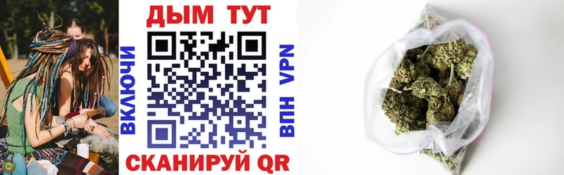 Канабис Bruce Banner  Купить закладки  Белинский 